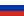 русской версии